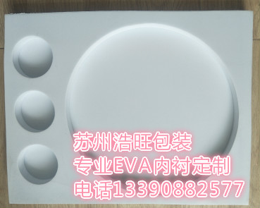 EVA內襯